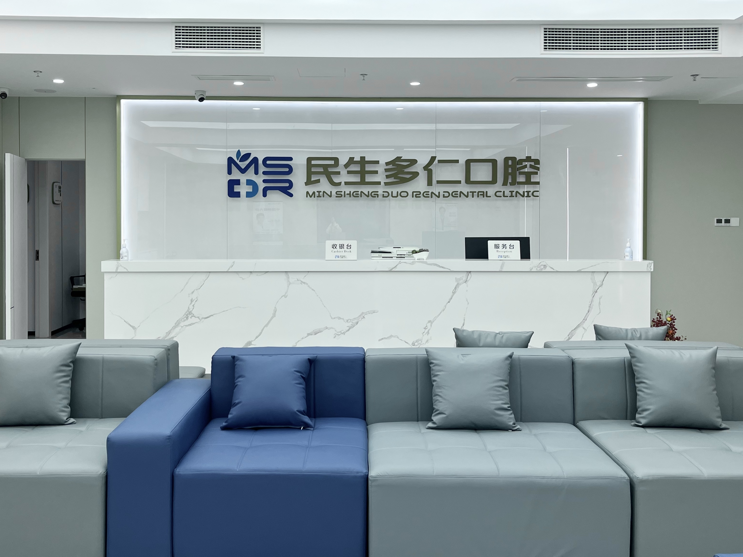 候诊大厅