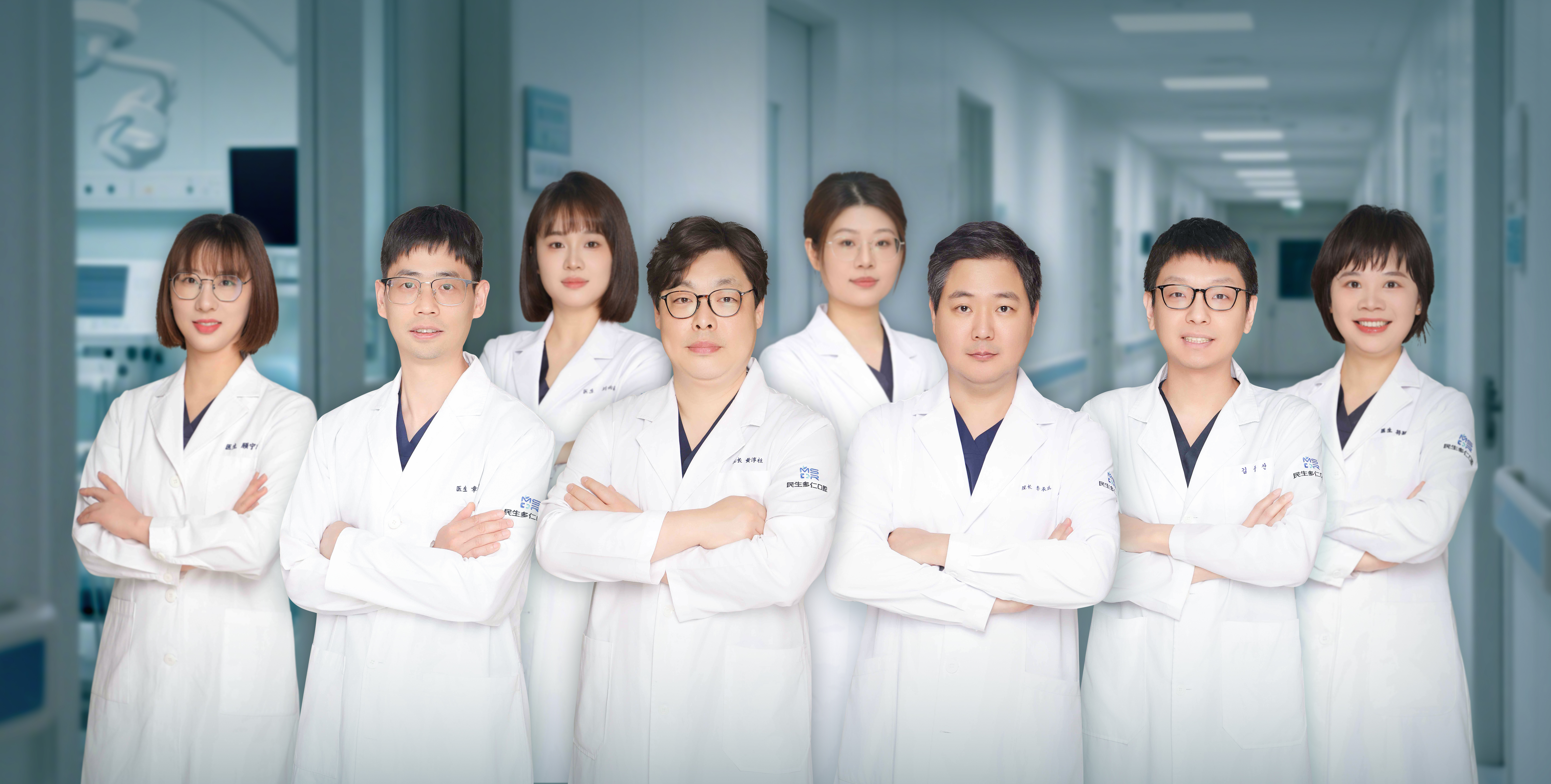 杭州民生多仁口腔