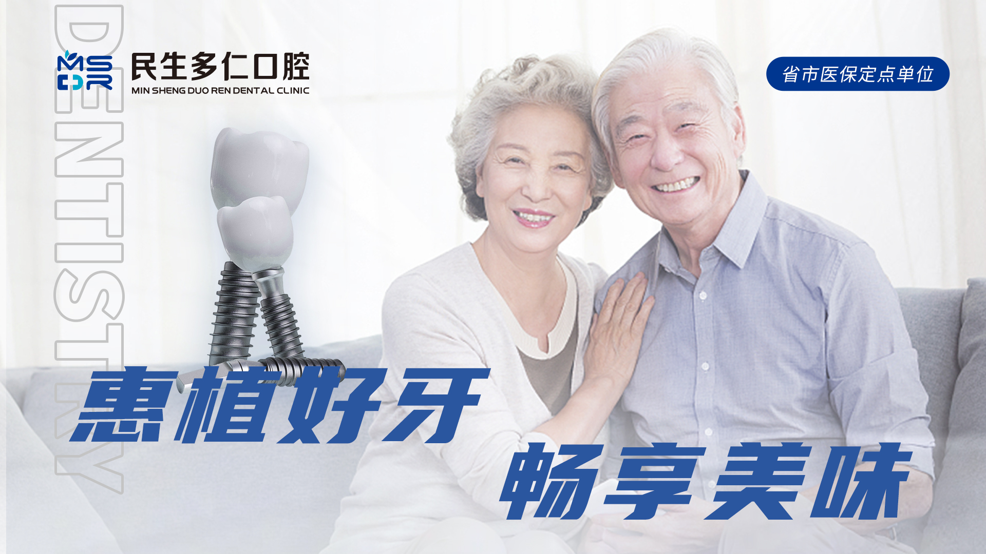 热点活动1